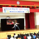 서암초등학교 이미지