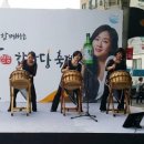 동문시장㈜ 이미지