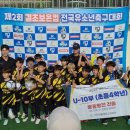 발롱토르축구클럽 이미지