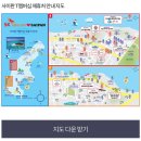 사이판 여행 가기 전 꼭 준비해야 할 필수사항:최저가로 준비하기 꿀팁 (+미국 달러지갑, 사이판제휴처...