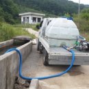 공금농장 이미지