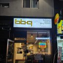 비비큐(BBQ)파주야당역점 이미지