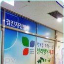 청라행복내과 네이버블로그