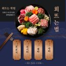 정복학원