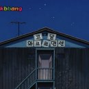 🏚️ 코덕 임시 달글 6 🏚️ 이미지