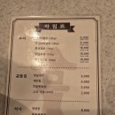 신당2호 공중화장실 | 신당 맛집 무학 2호점 돼지생갈비 | 저녁 방문 솔직 후기