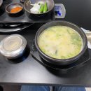 남구청 | 포항남구청맛집 - 수백당 순대국밥 내돈내산 후기