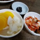 극동대반점