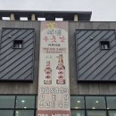경주 한우 맛집 서진푸주간 후기｜1층 식육점에서 고기 고르고 2층에서 구워 먹는 경주 고기집