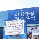 무역의 날 코엑스에서 뜻깊게 무역주간CUP 참여해요