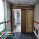 신도세무회계사무소