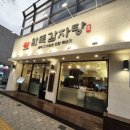 묵동-050 네이버블로그