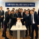바른식품