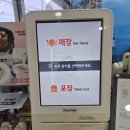 우분투 | 금왕 현지인 찐 맛집- 우분투 솔직후기