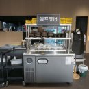 수백당구미신평점