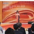 바커케미칼코리아 이미지