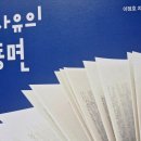 김문수 | 이재명 김문수 권영국 이준석 대선후보 토론 후기 평가