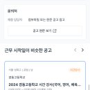 서울의료보건고등학교 이미지