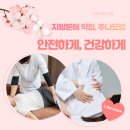 구포한의원 이미지