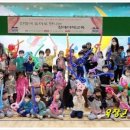 다운초등학교병설유치원 이미지