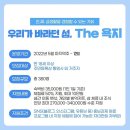 유동어촌체험마을 이미지