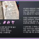 삶이 그대를 속일지라도 - 시 : 푸쉬킨 - 이미지