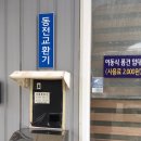 대운세차장 이미지
