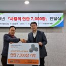 국가철도공단수도권본부
