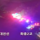 마곡사IC(당진)