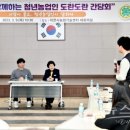 청년 회
