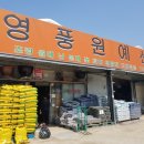 대전화분원예농원