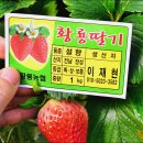 이재현농장 이미지