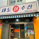 수원시 팔달구 팔달문로175번길 이미지