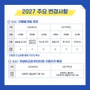 성균관입시학원