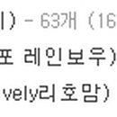 한유바이오 이미지