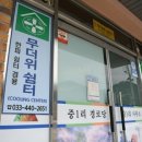 화천쉼터 이미지