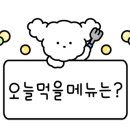 양평해장국(동산점) 이미지