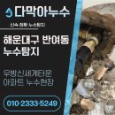 충렬대로446번길 이미지