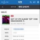 행운만땅 네이버블로그