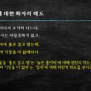 사리화