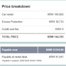 젤라렌탈 | 모리셔스 렌트카 대여 및 운전 후기 (잊지 못할 49,000 모리셔스 루피)
