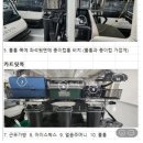 카트청소검사 실시하겠습니다. 이미지