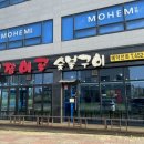 군산장어 이미지