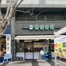 검단예미지트리플 2706동 앞 | 검단신도시 냉삼 맛집 냉삼슈퍼 검단신도시점 한돈 급랭삼겹살 제대로 즐기고 온 후기