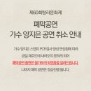 제60회 탐라문화제 이미지