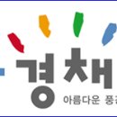 영우종합환경 이미지