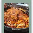 대화운수 | [공주] 사장님이 직접 볶아주는 운수대박 춘천 닭갈비 후기