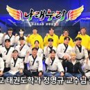 차돌태권스쿨 이미지