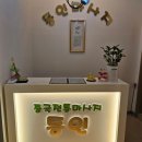 서재3길 이미지