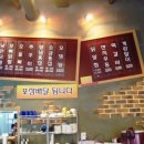 낭만닭발 이미지